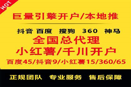 旅游景点SEM推广：吸引更多游客的技巧